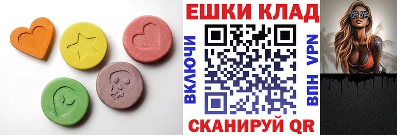 Купить  Батайск  Экстази ешки 