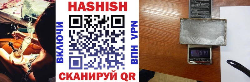 Гашиш AMNESIA HAZE Батайск