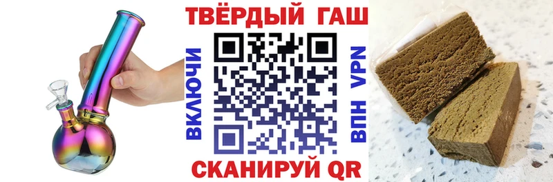 Купить где  Батайск  ГАШ гарик 