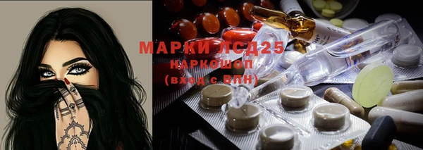 соль ск Наволоки