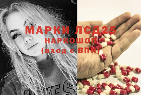 бутират Михайловка