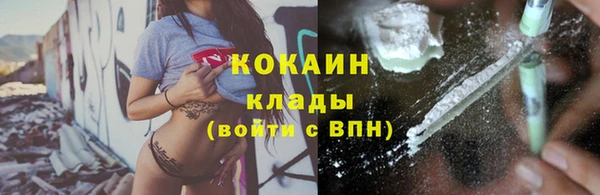 соль ск Наволоки