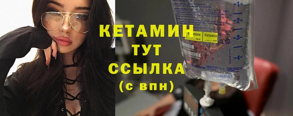 бутират Михайловка