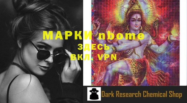 ALPHA PVP Надым