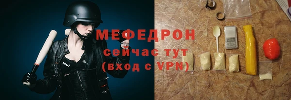 ALPHA PVP Надым