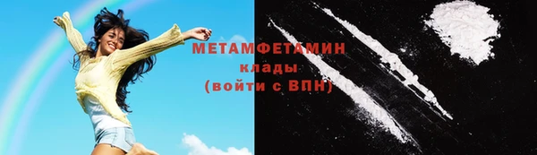 бутират Михайловка