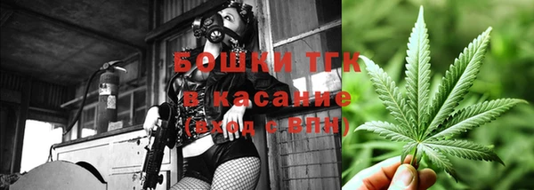 марихуана Навашино