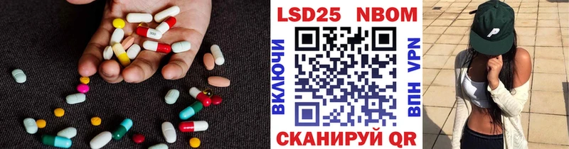Лсд 25 экстази кислота  Купить где  Батайск 