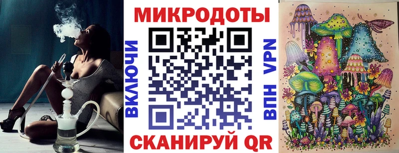 Псилоцибиновые грибы ЛСД  Купить где  Батайск 