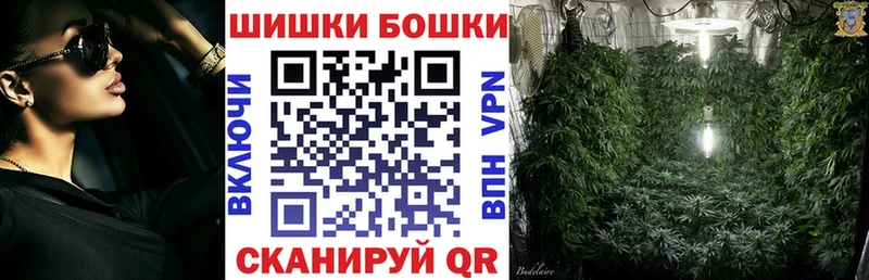 Купить  Батайск  Конопля THC 21%